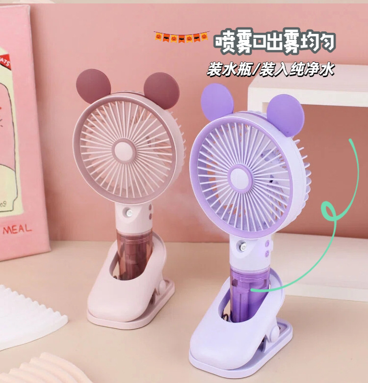 USB Rechargeable Misting Clip-On Fan with 3 Speeds — detail 1