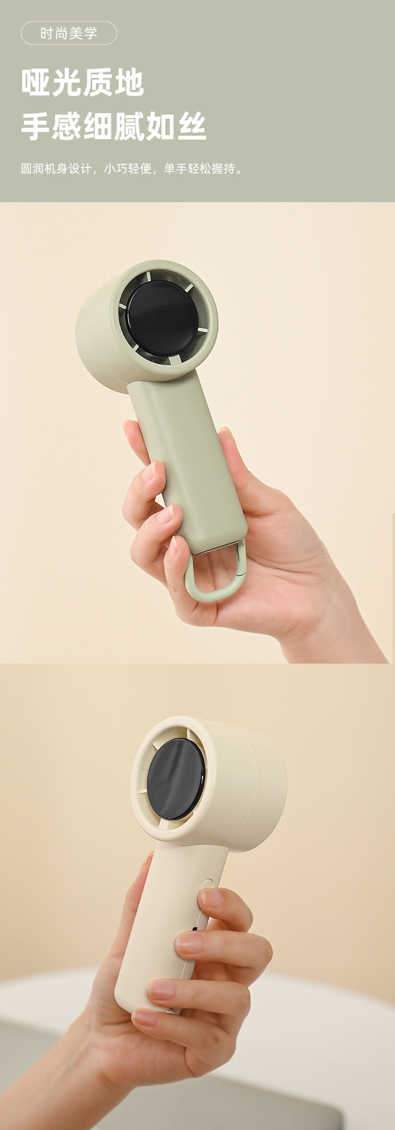 H30 Rechargeable Handheld Fan with Digital Display & Carabiner — detail 7