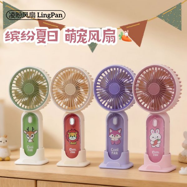 Rabbit, Fox, Lion and Deer cartoon-style fan examples; choose one fan