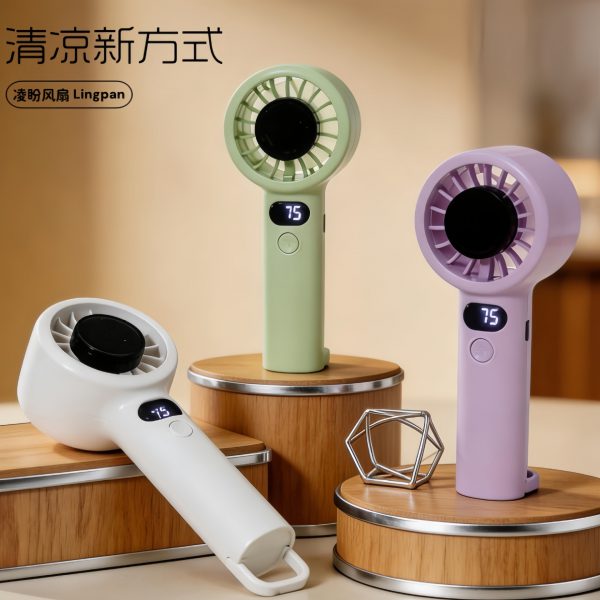 Digital-ring handheld fan color examples; choose one fan