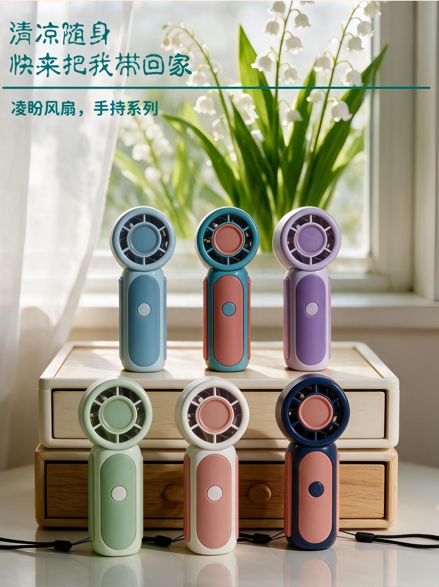 USB Rechargeable Mini Handheld Fan - Pet & Compact Styles — detail 2