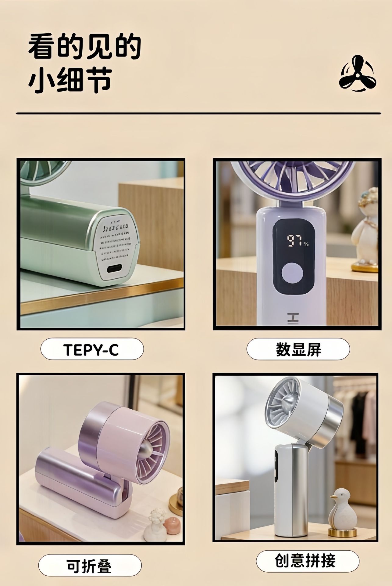 5-Speed Rechargeable Folding Handheld Fan with Digital Display — detail 2