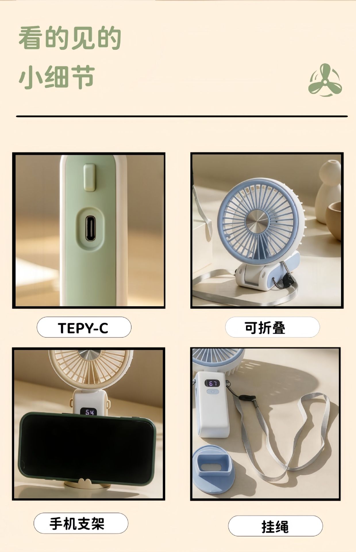 USB Rechargeable Foldable Handheld Fan with Digital Display — detail 2